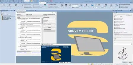 Trimlbe Spectra Geospatial Survey Office 5.10.2