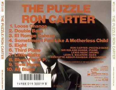 Ron Carter - The Puzzle (1986)
