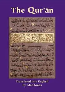 The Qur'an (Gibb Memorial Trust Arabic Studies)