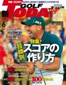 Golf Today Japan - 6月 2017