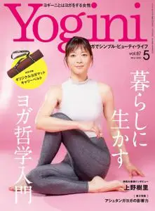 Yogini ヨギーニ - 3月 2022