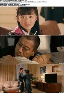 Flying (2011)