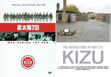 Marathon Media - KIZU: The Untold Story of Unit 731 (2004)