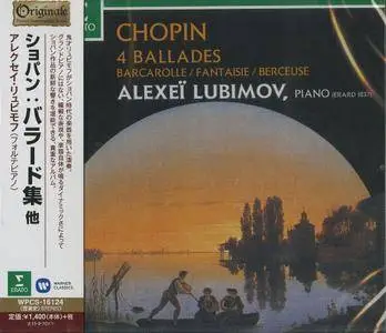 Chopin - 4 Ballades, Barcarolle, Fantaisie, Berceuse - Alexei Lubimov (1992) {2015 Erato Japan WPCS-16124}