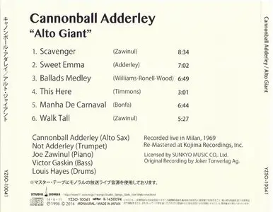 Cannonball Adderley - Alto Giant (1969) {2014 Japan Studio Songs Remaster YZSO Series}