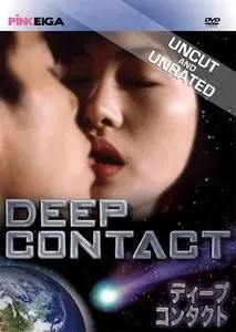 Deep Contact (1998)