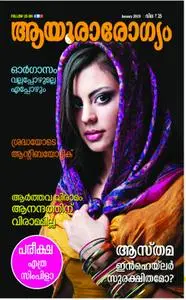 Ayurarogyam - ജനുവരി 2019