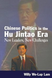 Chinese Politics in the Hu Jintao Era: New Leaders, New Challenges (East Gate Books) (repost)