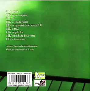 Rohmer - Rohmer (2008)