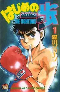 Hajime no Ippo 0001 - 1204