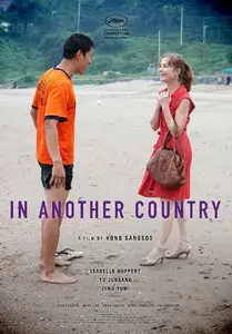 In Another Country "Da-reun na-ra-e-seo" (2012)