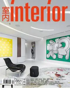 Interior Taiwan 室內 - 十二月 2022