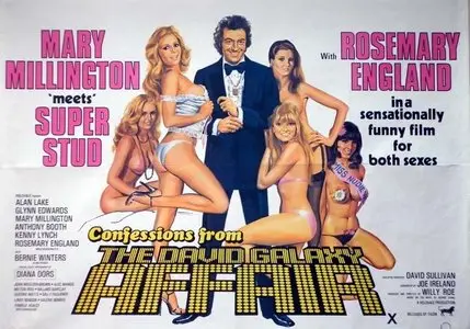 Confessions from the David Galaxy Affair (1979) 