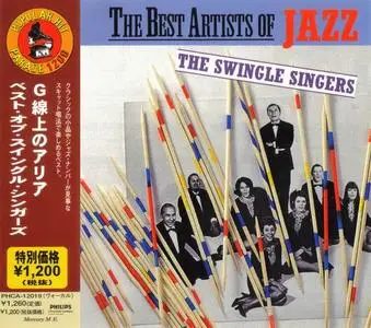 The Swingle Singers - The Best Artists of Jazz (1987) [Japanese Edition 2000]