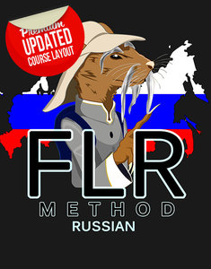 FLR Method Russian Level 1