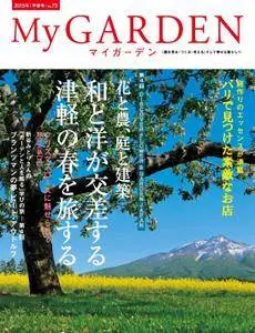My Garden マイガーデン - 1月 2015