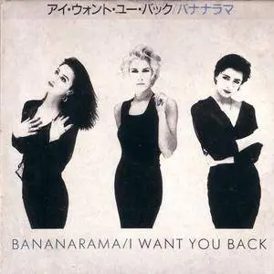 Bananarama - I Want You Back (Japan CD3 single) (1989) {London}