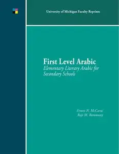 Ernest N. McCarus, Raji M. Rammuny, "First Level Arabic: Elementary Literary Arabic for Secondary Schools"