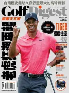 Golf Digest Taiwan 高爾夫文摘 - 四月 2018