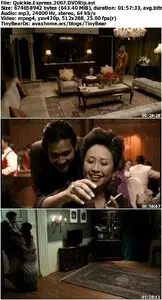 Quickie Express (2007)