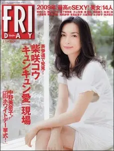 Friday - 01 January 2010