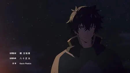 Tate no Yuusha no Nariagari S3 - 09