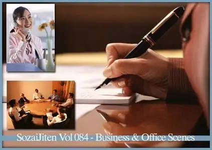 DataCraft SozaiJiten Vol 084 - Business & Office Scenes