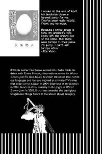 VIZ Media-Bleach Vol 13 The Undead 2011 Hybrid Comic eBook