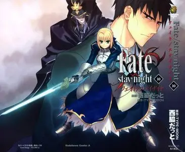 Fate/Stay Night: Complete Series (2006)