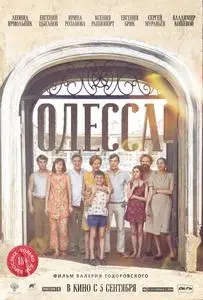 Odessa / Одесса (2019)