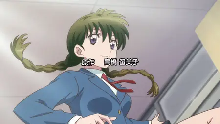 Kyoukai no Rinne - 08