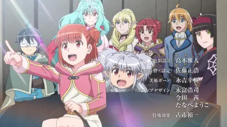 Tsukimichi Moonlit Fantasy 2021 S01E06 The Melancholy of Handsome Middle Aged Men OZR