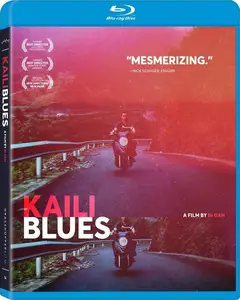 Lu bian ye can / Kaili Blues (2015)