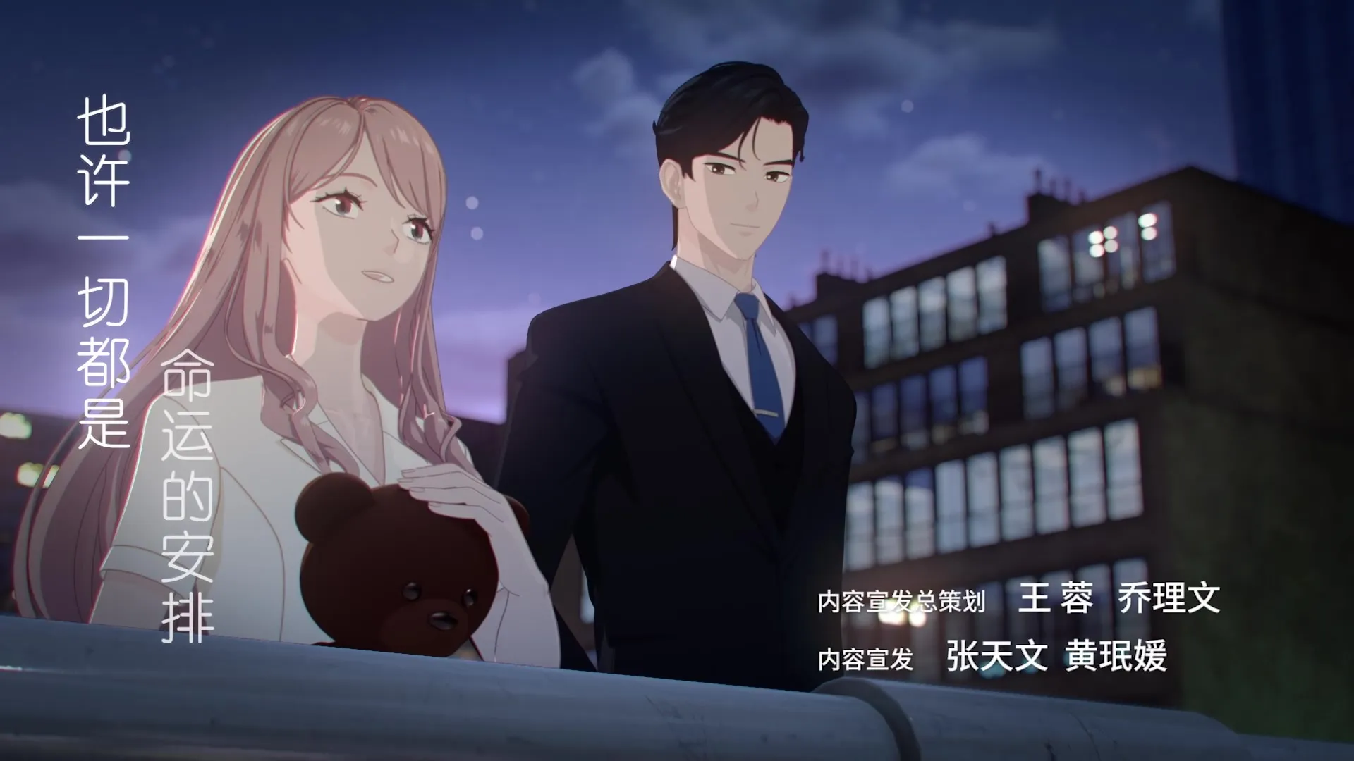 Reborn as a Cat S01E02 REPACK