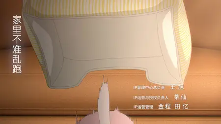 Reborn as a Cat S01E02 REPACK