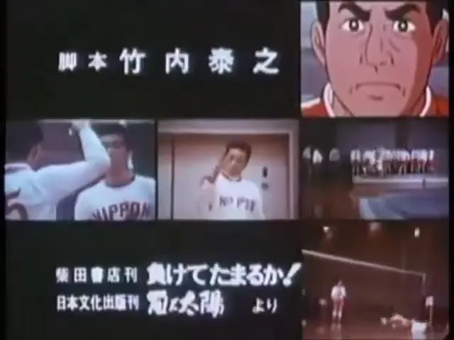 Anime Document - München e no Michi OP vol01+01 par2