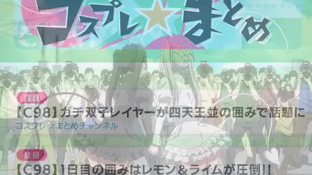 2 5-jigen no Ririsa - 20