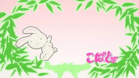 Kobato - 07 (BD 1920x1080 x 264 Flac mkv" yEnc
