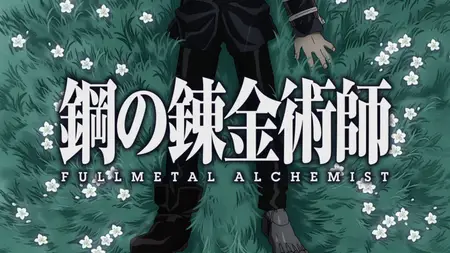 Fullmetal Alchemist Brotherhood NCOP3