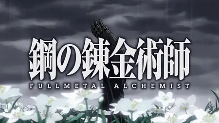 Fullmetal Alchemist Brotherhood NCOP3