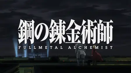 Fullmetal Alchemist Brotherhood NCOP5