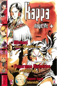 Kappa Magazine - Volume 117