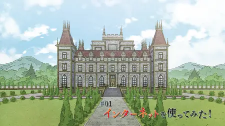 Sekai Saikyou no Majo Hajimemashita