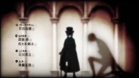 Black Butler - Book of Circus 09