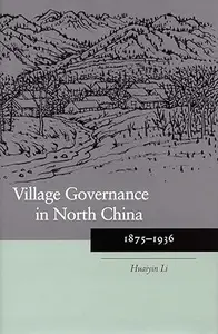 Village Governance in North China: 1875-1936