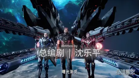 Swallowed Star Tunshi Xingkong 145 (2160p Tunshi Xingkong 145 (2160p HQ mkv" yEnc