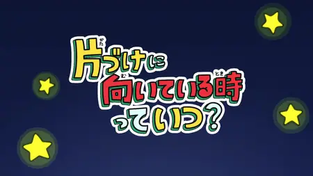 Gakkou dewa Oshiete Kurenai Taisetsu na Koto S01E01