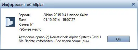 Nemetschek Allplan 2015 HF4