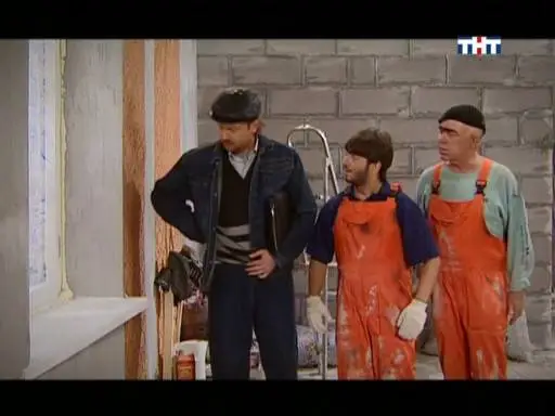 Вся Ваша "Наша Russia"