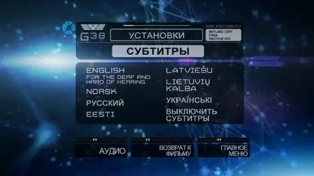 Prometheus / Прометей (2012) [Repost]